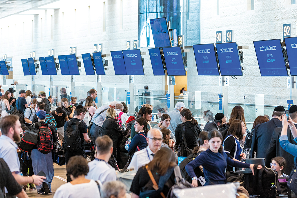 Ben Gurion Airport