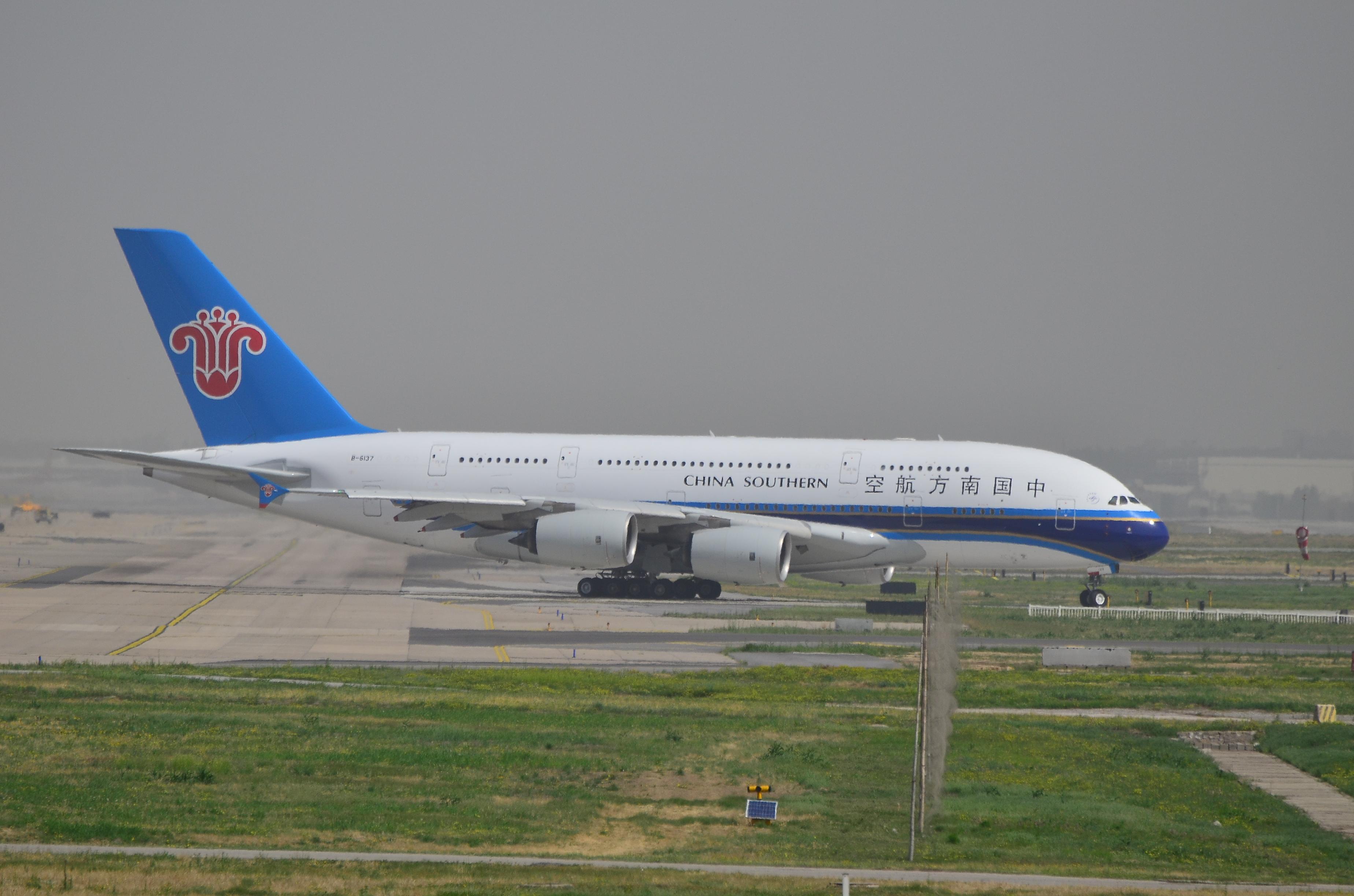 China Southern