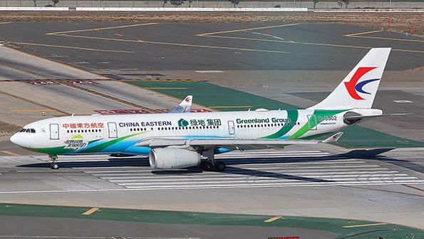 China Eastern A330