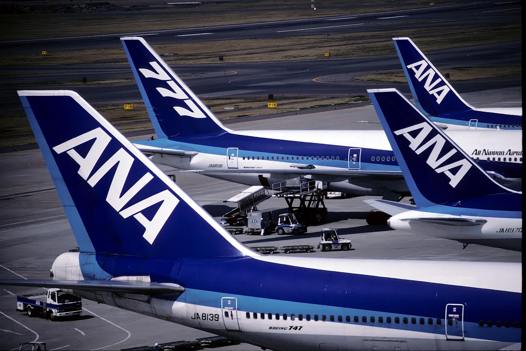 All Nippon Airways