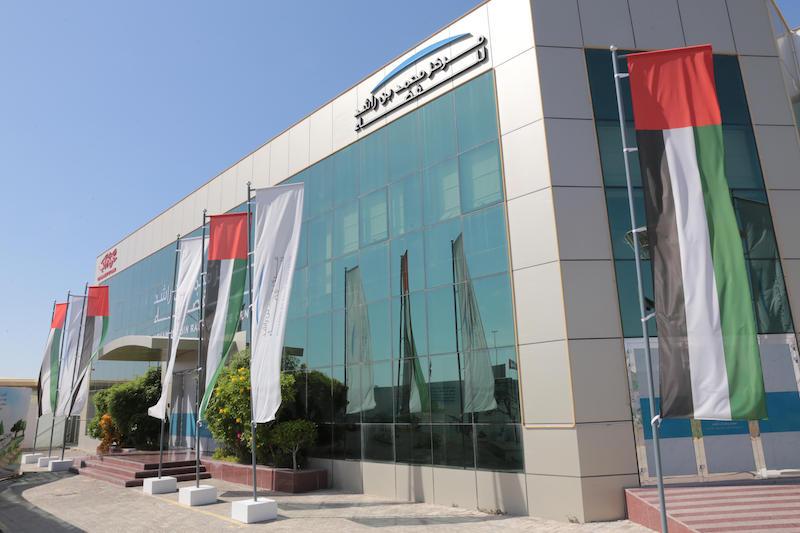 Mohammed Bin Rashid Space Center