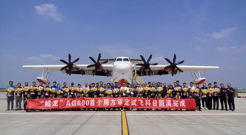 CAAC pilots with the AG600