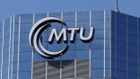 MTU office